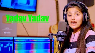 Yadav Yadav  New Haryanvi Song 2024  Kashish Yadav Sandeep chandel  Latest Song 2024 [upl. by Landrum258]