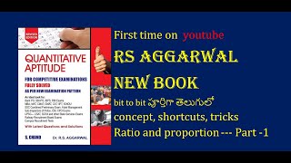 RATIO amp PROPORTION RS AGGARWAL NEW BOOK SOLUTION IN TELUGU SSC CGL CHSL NTPC BANK PO CLERK SI [upl. by Chuch]