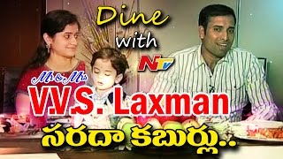 Must Watch  NTVs Throwback amp Memorable Interview of Cricketer VVS Laxman  Dine with NTV [upl. by Anuayek]