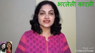 भरलेली कारली I Stuffed Bitter Gourd  Masala Karli  Bharleli Karli by Malvani Tadka [upl. by Lucina123]