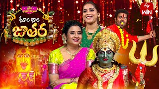 Sridevi Drama Company  14th July 2024  Full Episode  Rashmi Indraja Ramprasad  ETV Telugu [upl. by Aidnama]