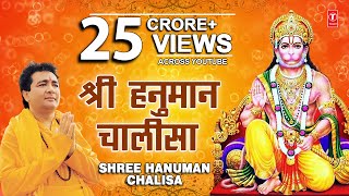 श्री हनुमान चालीसा Shree Hanuman Chalisa I GULSHAN KUMAR I HARIHARAN I Morning Hanuman Ji Ka Bhajan [upl. by Statis]