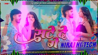 Sate De Ge djremix  ashishyadav shakshisingh  Sate De Ge Ashish Yadav  maghi djremix Song [upl. by Keene436]