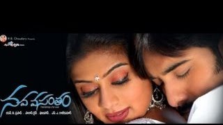 Nava Vasantham నవ వసంతం Telugu Movie Full Songs Jukebox  Tarun Priyamani [upl. by Notseh]