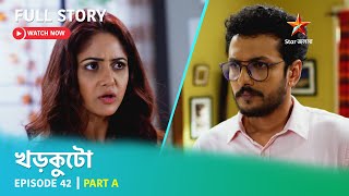 খড়কুটো  Episode 42  Part A [upl. by Atirhs582]