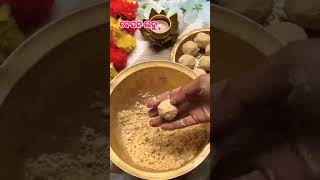 Diwali re besan ladoo recipe 😋🤤 shorts village cooking [upl. by Heise335]