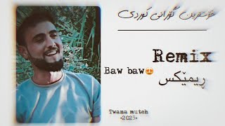 بەو بەو ڕیمێکس  baw baw remixtwana muteh [upl. by Terrene678]