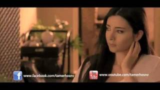 2nd clip promoquotDayman Ma3kquot Tamer Hosny البرومو الثاني لكليب quotدايما معاكquot [upl. by Sprage]