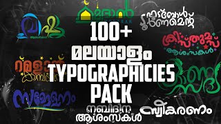 MALAYALAM TYPOGRAPHY PACK FOR DESIGNING [upl. by Anib]