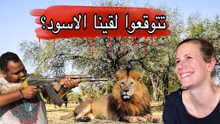 Sudan  Safari in Dinder  سفاري محمية الدندر في السودان  تتوقع لقينا الاسد ؟ [upl. by Enelyahs]