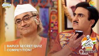 Bapuji Secret Quiz Competition I Taarak Mehta Ka Ooltah Chashmah  Gandhi Jayanti Special [upl. by Areid]