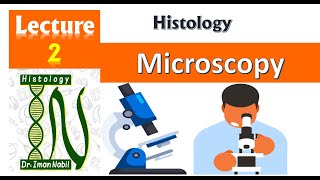 2Microscopyالفرقه الاولىHistology [upl. by Weinberg]