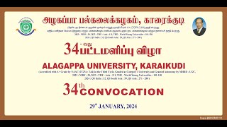 34 th Convocation  Alagappa University [upl. by Ygiaf599]