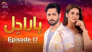 Haara Dil  Episode 17 Danish Taimoor Hiba Bukhari A Plus TV [upl. by Kalmick]