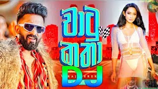 Chatu katha චාටු කතා Dj Remix° 2024 New Sinhala Party Dj Song Viraj Pereras New Song dj [upl. by Griz]