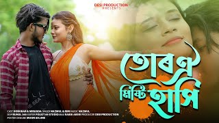 Tor oi Misti hashi official song  তোর ঐ মিষ্টি হাসি  New Rajbongshi song 4k official [upl. by Zwart]