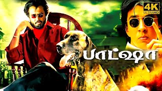 Baashha Full Movie in Tamil  Super Star Rajinikanth  Nagma  Deva Raghuvaran Baasha Movie Review [upl. by Ankeny]