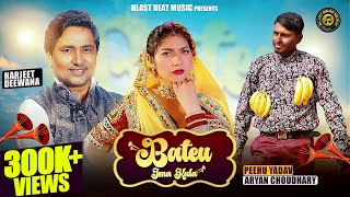 ✔ Bateu Jma Kala Full Video Harjeet Deewana I Peehu Yadav IAryan Choudhary  Haryanvi DJ Song 2024 [upl. by Dhaf778]