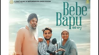 Raba Umar Bda De Bebe Babu di Aapa Vada ghata Kr Lage mere Alito By R nait Punjabi songs 2019 [upl. by Madelle]