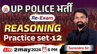 UP Police Constable Re Exam 2024  UPP Reasoning Practice Set12 UP Police Reasoning By Surendra Sir [upl. by Norris]