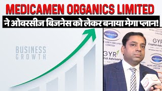 Medicamen Organics Limited  Ashutosh Gupta l Listing ceremony l NSE l pharma industry l exports [upl. by Dredi]