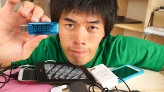 スマホの充電不良を見抜けちゃうUSBチェッカーを使ってみた！ [upl. by Radmen]