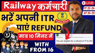 ITR Filing Online for Railway Employee FY 202324 AY 202425 incometax railwayemployees [upl. by Rebe]