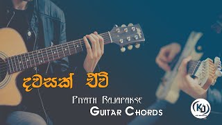 Dawasak Evi දවසක් ඒවි  Piyath Rajapakse  Guitar Chords By KD Musics [upl. by Mansfield112]