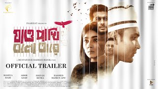 Jao Pakhi Bolo Tare  Official Trailer  Ador Azad  Mahiya Mahi  Shipan  Mustafizur Rahman Manik [upl. by Tergram]