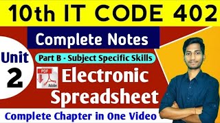 Unit 2 Electronic Spreadsheet class 10 notes  IT Code 402  Part B Subject Specific Skills [upl. by Urian9]