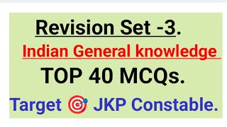 REVISION SET 3 Indian General knowledge JKP Constable Exam  Most Important MCQs Score 4040 [upl. by Danya]