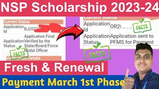 NSP Scholarship 202324 Fresh amp Renewal🔥 Payment Update  NSP 202324 Sent to PFMS  NSP 2024 Update [upl. by Lhok]