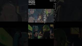 ロシア語対訳版 668 ボカロ 自作 Gumi 初音ミク  Groundhog walk  マハ bvC23 shorts 3s vocaloid original song [upl. by Zoller512]