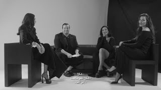 Amina Muaddi Huda Kattan and Nadine Nassib Njeim in Conversation with Manuel Arnaut  Vogue Arabia [upl. by Atteuqahc]