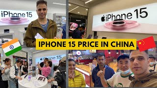 IPHONE 15 PRICE IN CHINA 🇨🇳  IPHONE 15 PRO MAX PRICE IN CHINA 💴 [upl. by Dick]