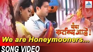 We are Honeymooners  Yanda Kartavya Aahe  Marathi Song मराठी गाणी  Ankush Chaudhary Smita [upl. by Sheepshanks360]