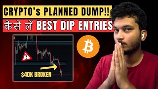 🚨 BITCOIN DUMPS BELOW 40K  How to TAKE BEST ALTCOIN DIP ENTRIES  Crypto Market Update [upl. by Bow558]