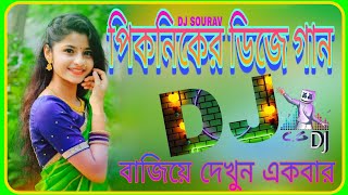 Dj ganDj ganaJBL speakerJbl kapano djMati kapano dj gaanSaler Djbang ডিজে dj sourav remix bd [upl. by Amluz]