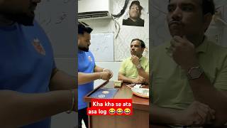 Kon ba 😂😂funny comedyshadabjakati shortsindianstandupcomedy standupcomedianstandup [upl. by Cleti]