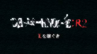 Death Note Relight 2 Ls Successors Trailer Greek Subs [upl. by Eidde]