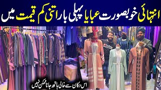 Abaya Latest Collection 2024  Abaya Wholesale Market in Karachi  Al Noor Abaya [upl. by Nmutua]