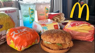 McDonalds in Japan  Hawaiian Burgers [upl. by Ennaylloh]