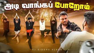 Ostrich தெரியுமா Sir Ostrich  🥚🤣  Kerala Series  Ep  09  Vj Siddhu Vlogs [upl. by Aysa]