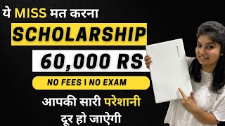 🚨 URGENT 🚨🤯₹𝟲𝟬𝗞 𝗬𝗘𝗔𝗥 Scholarship 2024  Scholarship For Engineering Students Form Online 2023 [upl. by Norvil435]