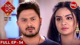 MANGULA KANYA ମଙ୍ଗୁଳା କନ୍ୟା Full Episode  54 Tushar SwetlanaChhanditaSoma  Sidharrth TV [upl. by Gnort944]