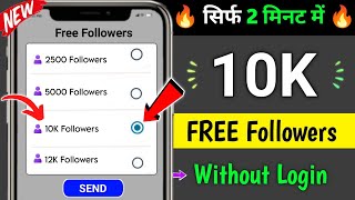 Instagram Follower Kaise Badhaye 🥳  Instagram Par followers kaise badhaye  get instagram follower [upl. by Sinnal]