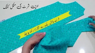 Front open shirt cutting tutorial for beginners  How to cut open shirt easy mehthod [upl. by Rafaelia]