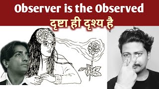 J Krishnamurti hindi  Observer is The Observed  दृष्टा ही दृश्य है  Meditation  Rishi Rathor [upl. by Estrin342]