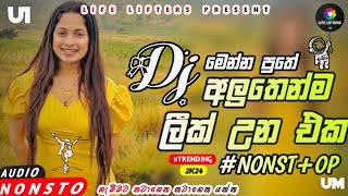 Sinhala Best Dj Nonstop2024 New Songs Mix Dj RemixParty Dance Only [upl. by Tega]