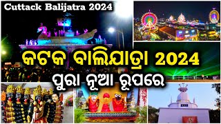 Balijatra 2024  କଟକ ବାଲିଯାତ୍ରା Vlog Cuttack Balijatra in 20 mins [upl. by Jasmin]